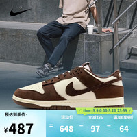 NIKE DUNK LOW RETRO SE 男款休闲鞋 FQ8249-104