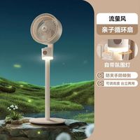 卡蛙 可伸缩空气循环扇家用轻音落地扇摇头台式2026新款电扇
