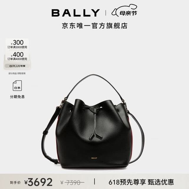 BALLY 女士迷你水桶包 6230731