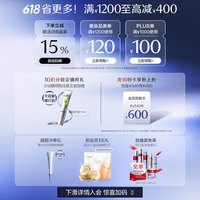 珀莱雅 紧致肌密水乳套装4件套（赠同款4件套）