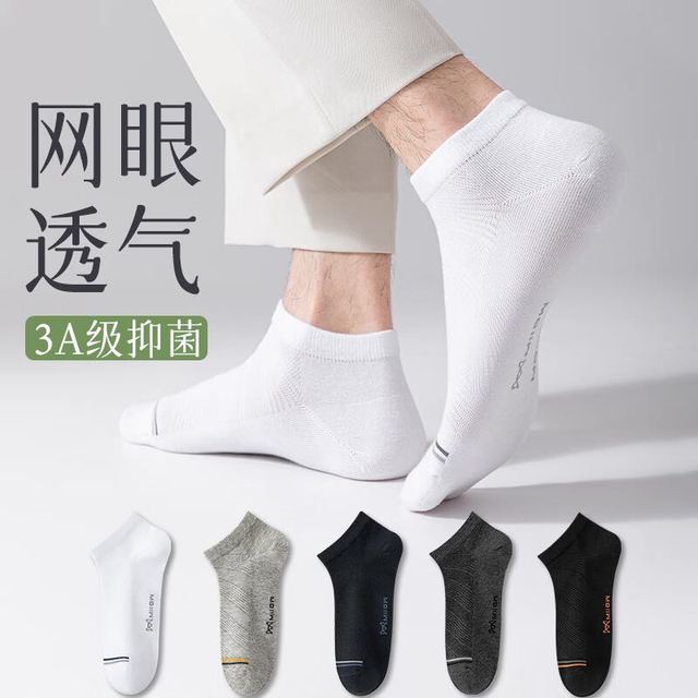 猫人 95%纯棉 3A级抑菌男士夏季短袜 10双组合装