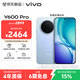 vivo Y600Pro 12GB+512GB 浩渺蓝 10200mAh耐超低温蓝海电池 耐久抗摔防水 寰宇增强通信3.0  AI手机