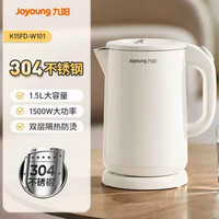 九阳 F6系列 保温电水壶 1.5L 304L
