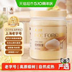 森蜂园 长白山高原椴树原蜜 1000g