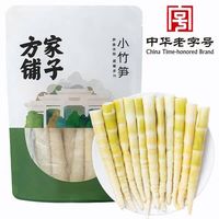 方家铺子 小竹笋 500g*2袋