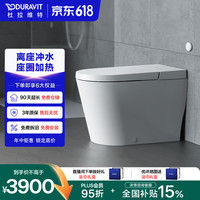 杜拉维特 多功能智能坐便器清智能一体机600006