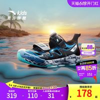 安踏儿童 男童沙滩凉鞋
