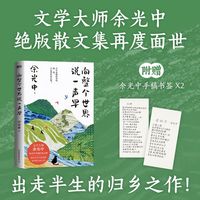  BOOKUU 散文集