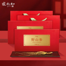 张太和 林下参礼盒滋补礼品 5g*2盒