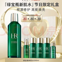 移动端、京东百亿补贴：赫莲娜 绿宝瓶强韧修护精萃液 200ml