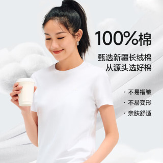 美力城 T恤男女春夏款  凉感 速干