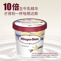  Häagen·Dazs/哈根达斯 香草冰淇淋 香草 95ml/盒