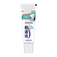 SENSODYNE/舒适达 牙釉修复抗击敏感 牙膏 沁爽薄荷 20g