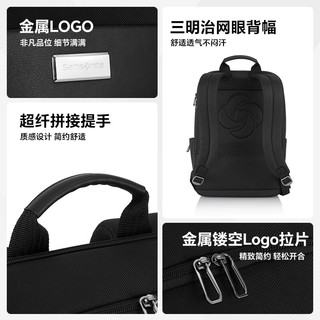 Samsonite 新秀丽 CHIRON系列 男士通勤商务背包 NU4*09026 黑色