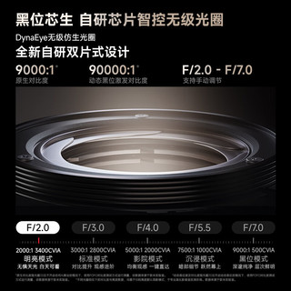 极米 X50 Ultra 三色激光 6000CVIA 4K投影机