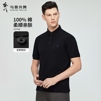 京东百亿补贴：与狼共舞 100%新疆棉男士短袖POLO衫 多色可选 51124062210