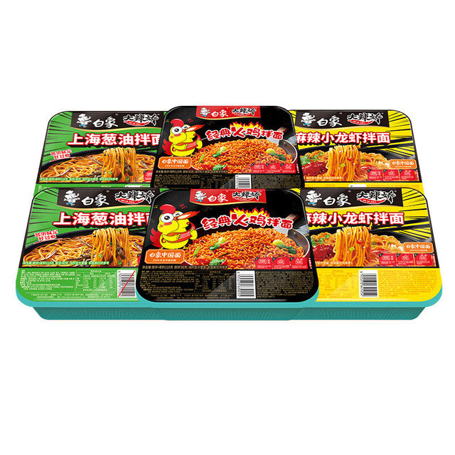 白象 大辣娇拌面 3口味6盒（经典2+葱油2+小龙虾2