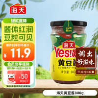 海天 YES！黄豆酱 800g