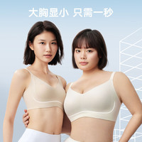 美力城女士运动背心 轻量无痕显小款 裸肤色 M(75D)