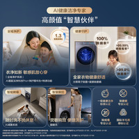  Haier/海尔 一级能效 洗烘套装