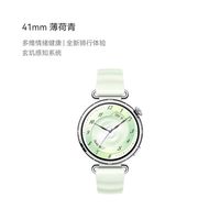 华为 WATCH GT 6 智能手表  41mm