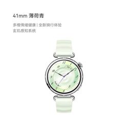华为 WATCH GT 6 智能手表  41mm