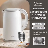 88VIP：美的 电热水壶一体家用大容量智能烧水壶316L不锈钢1.7L