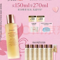 抗氧化抗初老：馥蕾诗 红茶酵母酵萃精华 升级款 150ml