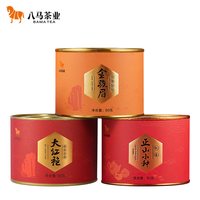 八马 茶叶套装