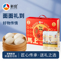新良 多用途 面粉