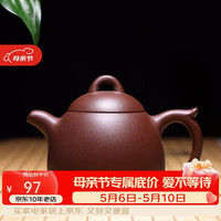 徐保国 纯全手工 紫砂壶套装