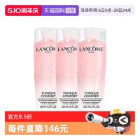 移动端：兰蔻 新清滢保湿柔肤水