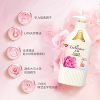 移动端：艾诗 芬香沐浴露套装 (浪漫花香+优雅花香)