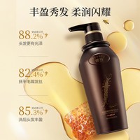 移动端：阿道夫 控油清爽 洗发水  500ml