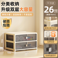 舒惠佳 抽屉式桌面收纳盒 双层大容量