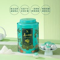  八马 柑普熟茶