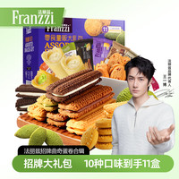 移动端、京东百亿补贴：法丽兹 零食量贩大礼包 878g