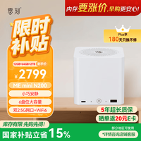 零刻 低噪 迷你主机  核芯显卡 N200 12GB 2TB