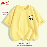 回力 纯棉 儿童短袖T恤