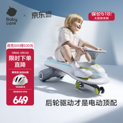 babycare 声光后轮驱动 儿童电动扭扭车  白