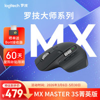 罗技 静音 无线蓝牙鼠标  石墨黑