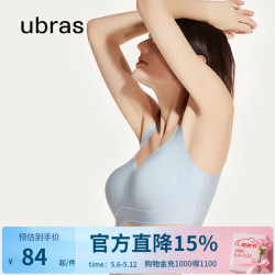 Ubras 无尺码免拆胸垫文胸女无钢圈胸罩无痕背心女聚拢内衣粉底液 烟灰蓝 均码 -小底围版(80-100斤)