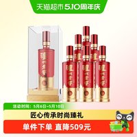 泸州老窖 八年窖头曲锦藏38度 500ml*6整箱装