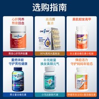 ONE A DAY 拜耳 男士复合维生素片 100粒
