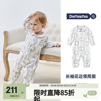 DOMIAMIA 婴儿连体衣