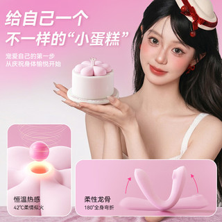 SVAKOM/司沃康 晚晚糕跳蛋 生理吮吸震动 可穿戴式 成人情趣玩具