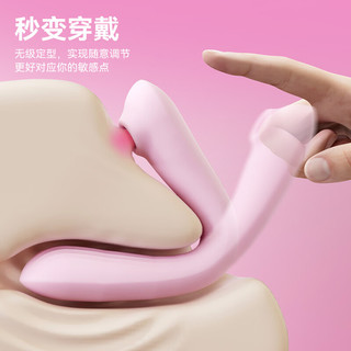 SVAKOM/司沃康 晚晚糕跳蛋 生理吮吸震动 可穿戴式 成人情趣玩具