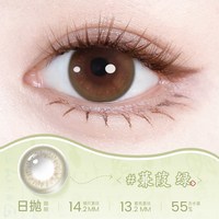 移动端：海俪恩 美瞳日抛30片彩色隐形近视眼镜高清店