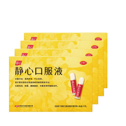 静心 口服液助眠女安神改善睡眠潮热盗汗补脑调理太太失眠更年期