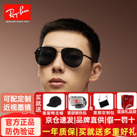 Ray-Ban 防晒 墨镜  002/87 黑色镜框深灰色镜片 62